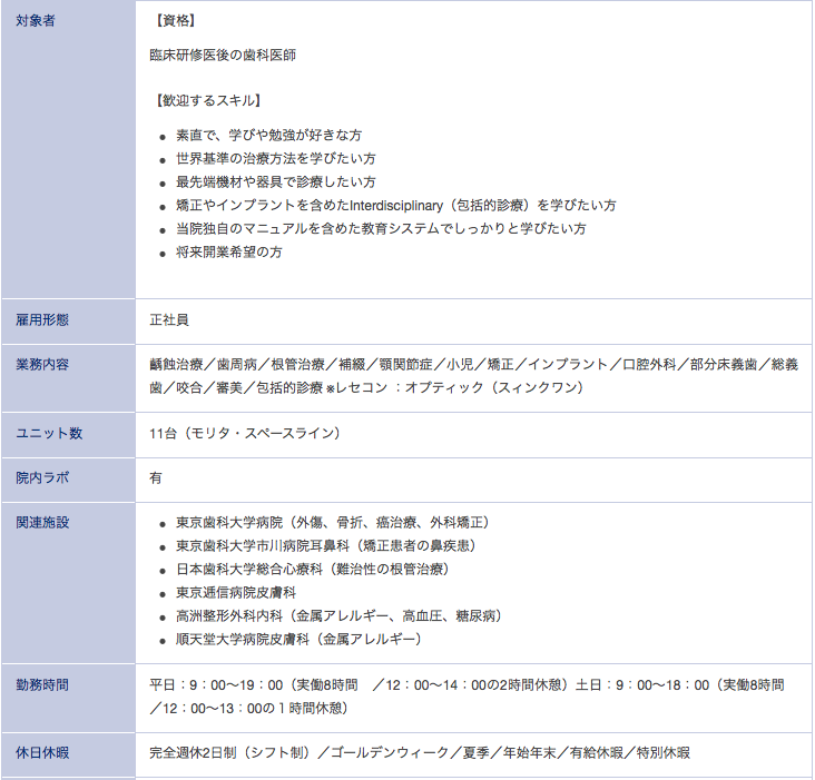 スクリーンショット 2017-06-29 15.37.25