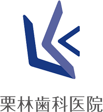栗林歯科医院