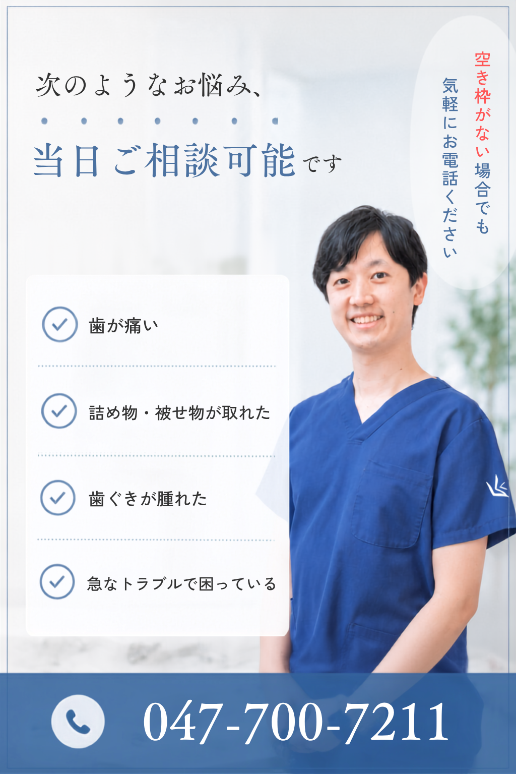 バナー