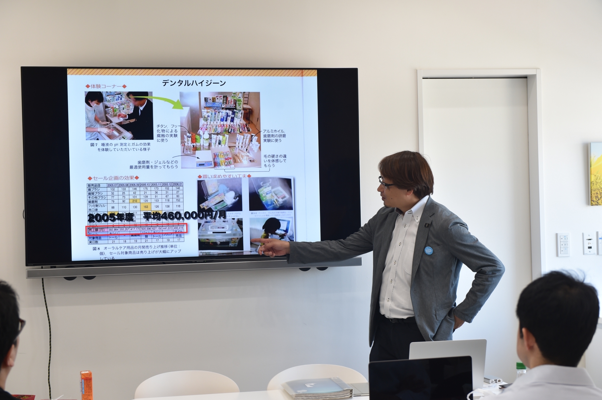 経営コース2期 2回目_180606_0014