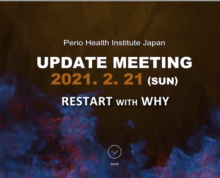 【理事長登壇】PHIJ UPDATE MEETING 2021
