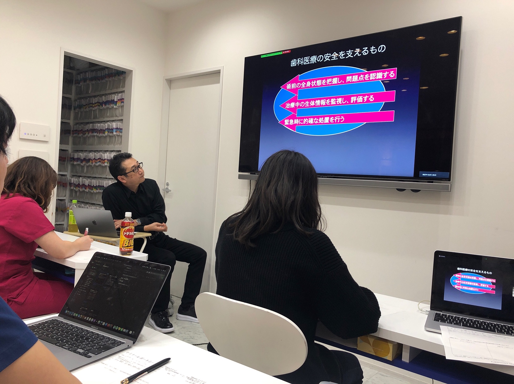 歯科衛生士勉強会【2020年11月17日】