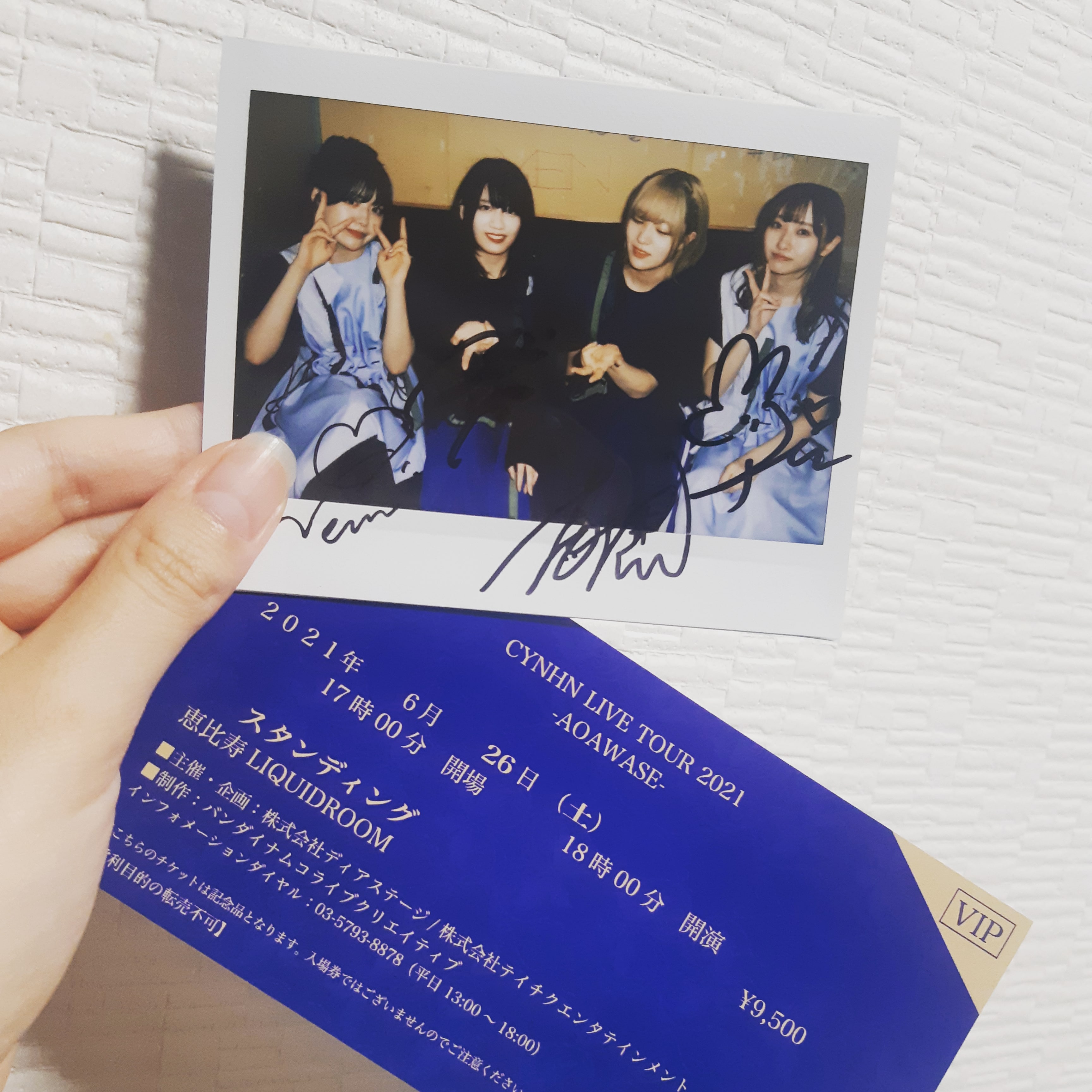 CYNHNってグループ知っていますか？？