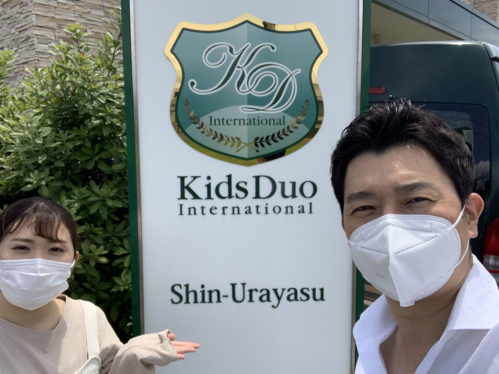 園児検診「Kids Duo International新浦安」